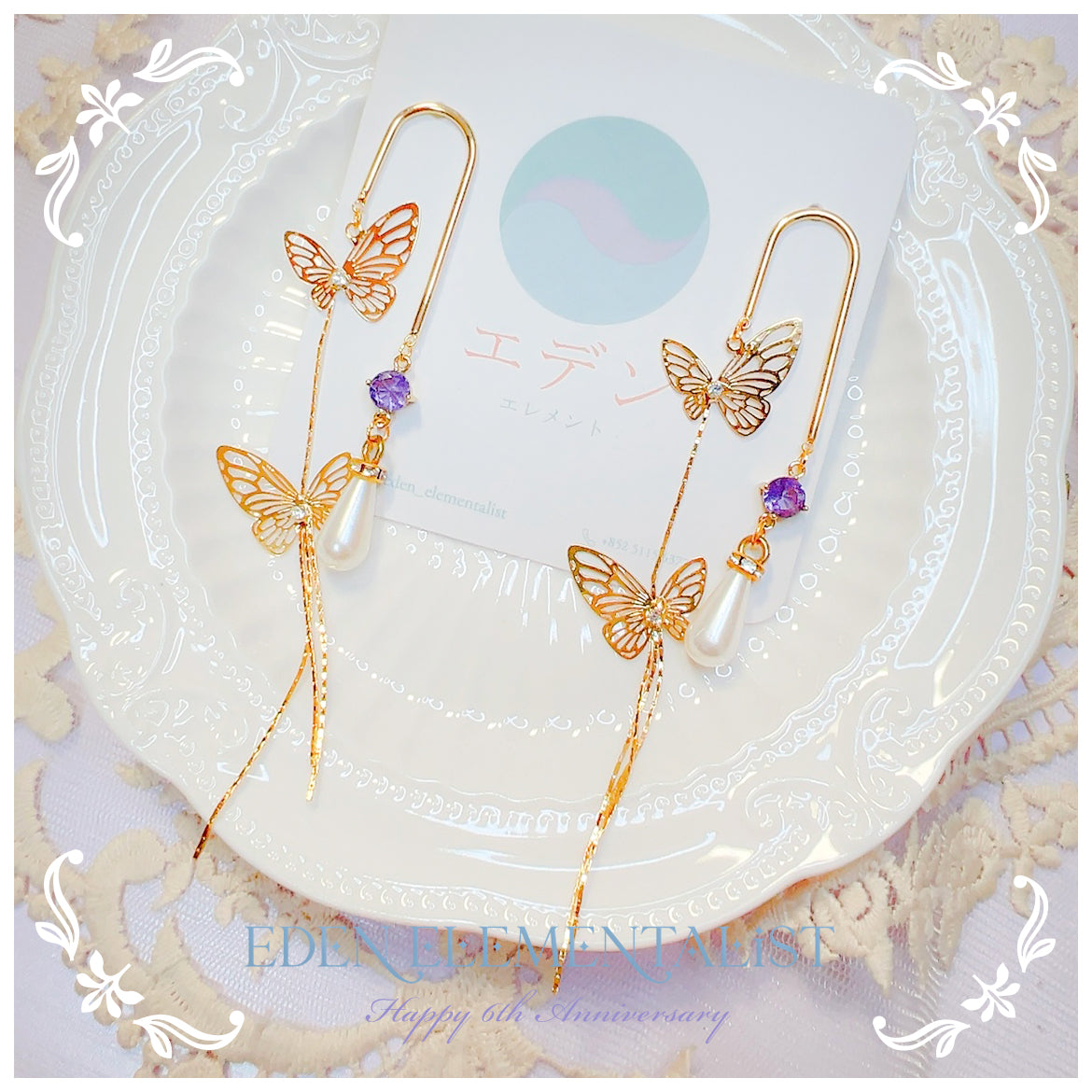 Eden Elementalist Hand made Butterfly earring耳飾 蝴蝶紫舞