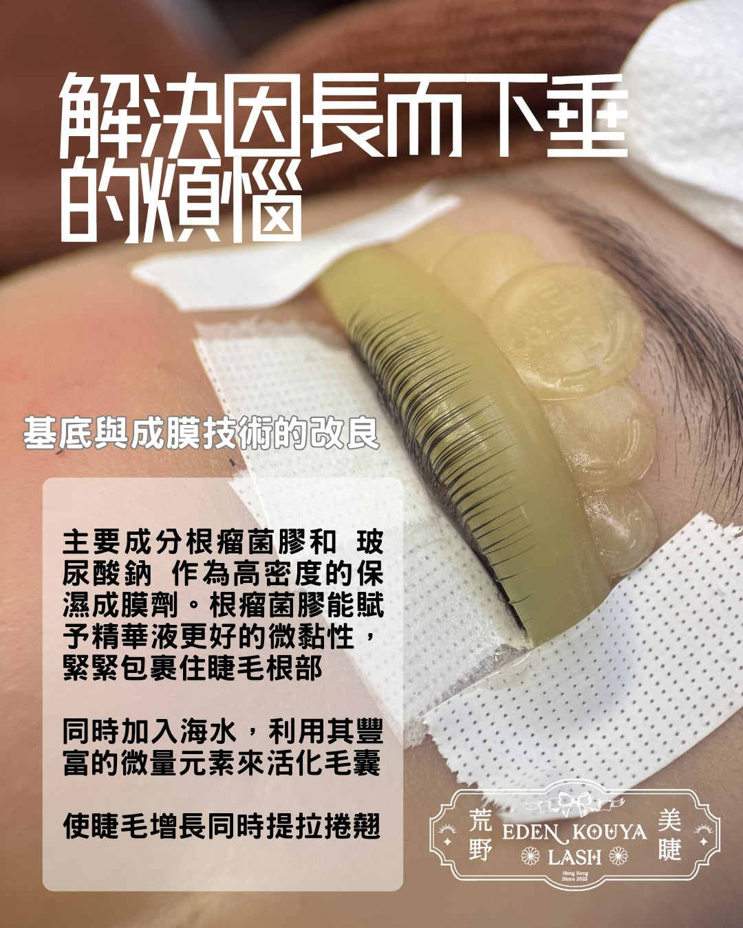 LASHADDICT®全新配方睫毛增長精華液 5ml (EXP 11/27)